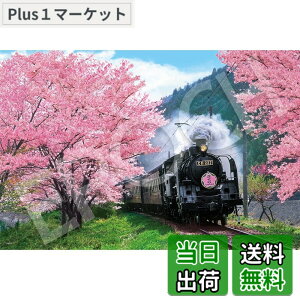 �y���������z�G�|�b�N�� 1000�s�[�X �W�O�\�[�p�Y�� ���{���i ���Ƒ����c��-�É� (50x75cm) 09-020s �̂�t�� �w���t�� �_�����t�� EPOCH