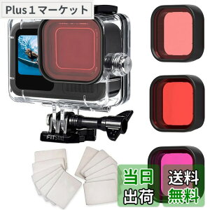 �y���������zFitStill �h���n�E�W���O Go Pro Hero 13/12/11/10/9 �u���b�N �ی� 60m/196�t�B�[�g �����_�C�r���O�P�[�X�V�F�� �t�B���^�[3�p�b�N�t�� Go Pro 13/12/11/10/9�A�N�Z�T���[