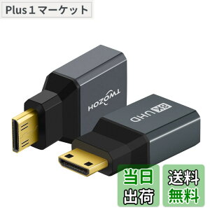 �y���������zTwozoh 8K Mini HDMI�A�_�v�^�[ (2�p�b�N) 2.1 �~�j HDMI�I�X-�W��HDMI���X�A�_�v�^�[ �R���o�[�^�[ 8K@60Hz 4K@144Hz 2K@240Hz �K�i���������s��