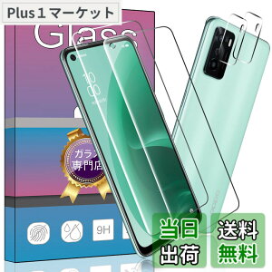 �y���������z�y4���Z�b�g��F�؁�z2�� FOR OPPO A55s 5G �p�̃K���X�t�B���� + 2�� FOR OPPO A55s 5G �p�� �J���� �t�B���� �����^ �����K���X �ی�t�B���� FOR OPPO A55s 5G �p�̈��Ɏq�� �����ߗ� �d�x9H 
