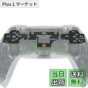 �y���������zeXtremeRate �t�F�[�X �N���b�L�[ �L�b�g V2 PS5 �R���g���[�� BDM-010 & BDM-020�p�A�J�X�^�� Tactile Dpad �A�N�V���� �{�^���APS5�R���g���[���[�p�}�E�X�N���b�N �L�b�g