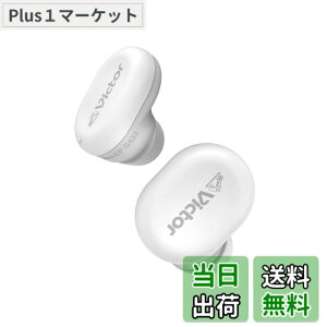�y���������zJVC�P���E�b�h Victor ����(�C���[�v���O) EP-S433 �ő�35dB�̍����Չ����\ �G�A�N�b�V�����\�� 2��ނ̃C���[�s�[�X�t�� ���� �d�� �׋� �ʋ� �z���C�g