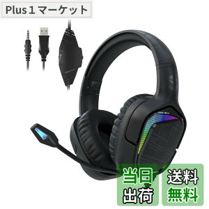 �y���������zBlack Shark X1 �Q�[�~���O�w�b�h�Z�b�g RGB �X�}�z/PC/ PS4/ PS5/ Xbox/Switch�p �L�� 3.5mm usb LIGHTSYNC 50mm�_�C�i�~�b�N�h���C�o �m�C�Y�Ւf �܂��ݎ� �}�C�N�t�� �C�����C���R���g���[�� 
