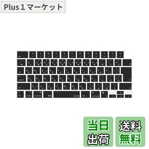 �y���������zMOSISO �m�[�g�p�\�R�� �L�[�{�[�h�J�o�[ �Ή��@�� MacBook Air 13.6/15(M3 M2�`�b�v)A3113 A2681 A3114 A2941/ Pro 14/16(M4 M3 M2 M1�`�b�v) 2025-2021�����A�ی� �h�o �ϐ� �V���R���X�L�� ���{�� JIS�z