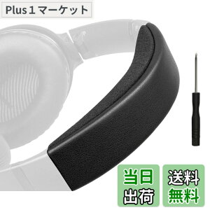 �y���������zSOULWIT �w�b�h�o���h �w�b�h�o���h�p�b�h Bose QuietComfort 35 & 35ii (BOSE QC35 & QC35ii) �p �w�b�h�o���h ���� �N�b�V���� �w�b�h�z���o���h �w�b�h�Z�b�g�o���h �ւ��o���h�L�b�g ��̌^ 