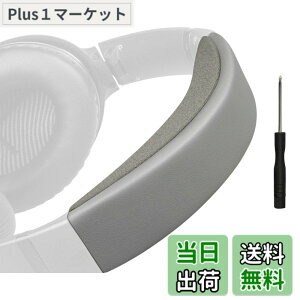 �y���������zSOULWIT �w�b�h�o���h �w�b�h�o���h�p�b�h Bose QuietComfort 35 & 35ii (BOSE QC35 & QC35ii) �p �w�b�h�o���h ���� �N�b�V���� �w�b�h�z���o���h �w�b�h�Z�b�g�o���h �ւ��o���h�L�b�g ��̌^ 