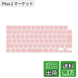 �y���������zMOSISO �m�[�g�p�\�R�� �L�[�{�[�h�J�o�[ �Ή��@�� MacBook Air 13.6/15(M3 M2�`�b�v)A3113 A2681 A3114 A2941/ Pro 14/16(M4 M3 M2 M1�`�b�v) 2025-2021�����A�ی� �h�o �ϐ� �V���R���X�L�� ���{�� JIS�z