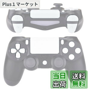 �y���������zeXtremeRate �v���C�X�e�[�V����4�R���g���[���[�ɑΉ��pD-pad R1 L1 R2 L2�g���K�[�^�b�`�p�b�h�A�N�V�����z�[���V�F�A�I�v�V�����{�^���A�s���A�J���[ps4 Slim Pro CUH-ZCT2�R���g���[��