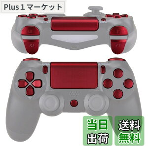 �y���������zeXtremeRate �v���C�X�e�[�V����4�R���g���[���[�ɑΉ��pD-pad R1 L1 R2 L2�g���K�[�^�b�`�p�b�h�A�N�V�����z�[���V�F�A�I�v�V�����{�^���A�s���A�J���[ps4 Slim Pro CUH-ZCT2�R���g���[��