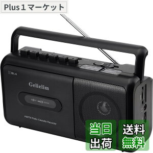 �y���������zGelielim ���W�J�Z �^���Đ� �J�Z�b�g�f�b�L AM/FM/���C�hFM�Ή� �J�Z�b�g�e�[�v ���d�r/�R���Z���g�� �n���h���t ���{��戵������ �u���b�N