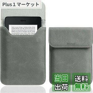 �y���������zMiimall Kindle Paperwhite �P�[�X ��11���� 2021 Kindle Paperwhite 11 ���[�o�b�O ���� �������� �S�ʕی� ���h�~ �Ռ��z�� �V���v�� �����ȒP Kindle Paperwhite 2021 �}�����J�o�[�i�O���[�j