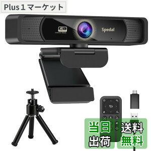 �y���������zSpedal 931 4K Web�J���� UHD 800����f 120°�L�p ��c�p�J���� Sony 1/2.8�C���`�Z���T�[ 4�{�Y�[�� �����R�����O�r�t�� �����}�C�N USB �v���O���v���C �I�����C�����ƁE�E�F�u��c�E�e
