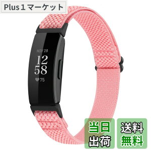 �y���������zRunostrich �R���p�`�u�� Fitbit Inspire2/Inspire HR/Inspire �i�C�����e���X�|�[�c�o���h�����p�X�g���b�`�o���h �X�g���b�v
