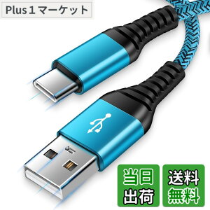�y���������zANNIBER usb type c �P�[�u�� �^�C�vc �P�[�u�� USB C�[�d�P�[�u�� �}���[�d QC3.0�Ή�/1.8m/�t�� 3�d�i�C�����҂� �g��C�P�[�u�� USB C to A �P�[�u�� ���� �X�}�z �[�d�P�[�u�� �A���h���C�h