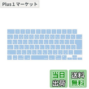 �y���������zMOSISO �m�[�g�p�\�R�� �L�[�{�[�h�J�o�[ �Ή��@�� MacBook Air 13.6/15(M3 M2�`�b�v)A3113 A2681 A3114 A2941/ Pro 14/16(M4 M3 M2 M1�`�b�v) 2025-2021�����A�ی� �h�o �ϐ� �V���R���X�L�� ���{�� JIS�z