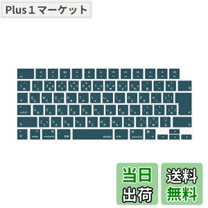 �y���������zMOSISO �m�[�g�p�\�R�� �L�[�{�[�h�J�o�[ �Ή��@�� MacBook Air 13.6/15(M3 M2�`�b�v)A3113 A2681 A3114 A2941/ Pro 14/16(M4 M3 M2 M1�`�b�v) 2025-2021�����A�ی� �h�o �ϐ� �V���R���X�L�� ���{�� JIS�z