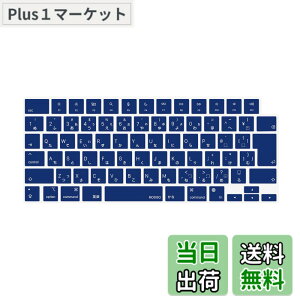 �y���������zMOSISO �m�[�g�p�\�R�� �L�[�{�[�h�J�o�[ �Ή��@�� MacBook Air 13.6/15(M3 M2�`�b�v)A3113 A2681 A3114 A2941/ Pro 14/16(M4 M3 M2 M1�`�b�v) 2025-2021�����A�ی� �h�o �ϐ� �V���R���X�L�� ���{�� JIS�z