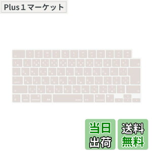 �y���������zMOSISO �m�[�g�p�\�R�� �L�[�{�[�h�J�o�[ �Ή��@�� MacBook Air 13.6/15(M3 M2�`�b�v)A3113 A2681 A3114 A2941/ Pro 14/16(M4 M3 M2 M1�`�b�v) 2025-2021�����A�ی� �h�o �ϐ� �V���R���X�L�� ���{�� JIS�z