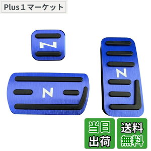 �y���������zN-BOX�y�_���J�o�[ Nacalikeey �z���_ �y�_���J�o�[ NBOX�u���[�L�y�_�� Honda N�V���[�Y nbox�A���~ �y�_�� �SNBOX�Ԏ�Ή�NBOX JF1-JF9 �ԗpN���� JG1/JG2�X�|�[�c�y�_�������� N-ONE/N-WGN/Nbox��
