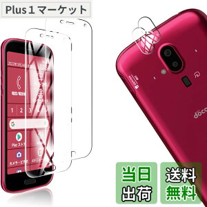 �y���������z�y4���Z�b�g�z2�� FOR docomo �炭�炭�X�}�[�g�t�H�� F-52B �p�̃K���X�t�B���� + 2�� FOR Fujitsu �炭�炭�X�}�[�g�t�H�� F-52B �p�� �J���� �t�B���� �����^ �����K���X �ی�t�B���� F
