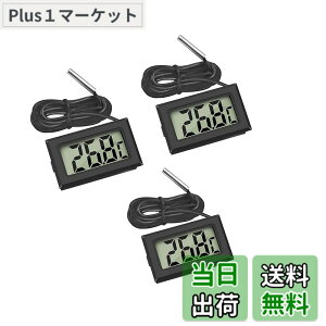 �y���������zYFFSFDC �f�W�^��LCD���x�v -50�x-110�x �v���[�u�t�� ঒��ރe�����E�����^���N�①�ɗp ���� �����Ǘ� �����ى��x�v (�u���b�N 3�Z�b�g)