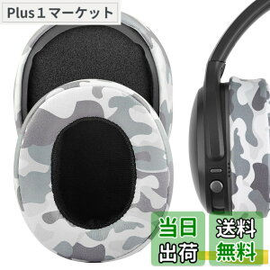 �y���������zGeekria �C���[�p�b�h�݊��� �p�b�h �X�J���L�����f�B Skullcandy Crusher Wireless/Crusher EVO/Crusher ANC, Hesh3/HeshEVO/HeshANC, Venue ANC �w�b�h�z���ɑΉ� �p�b�h �C���[/�C���[�J�b�v (�v���e�C��