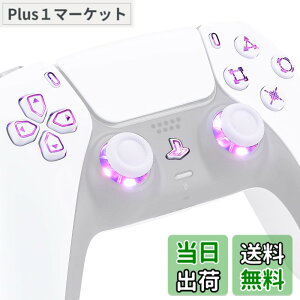 �y���������zeXtremeRate ps5�R���g���[���[�iBDM-010&BDM-020�j�ɑΉ��p�}���`�J���[����D-pad�T���X�e�B�b�N�V�F�A�I�v�V�����A�v���X�e5�R���g���[���[�p�z�[���t�F�C�X�{�^���A ps5�R���g���[��