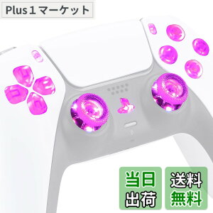 �y���������zeXtremeRate ps5�R���g���[���[�iBDM-010&BDM-020�j�ɑΉ��p�}���`�J���[����D-pad�T���X�e�B�b�N�V�F�A�I�v�V�����A�v���X�e5�R���g���[���[�p�z�[���t�F�C�X�{�^���A ps5�R���g���[��