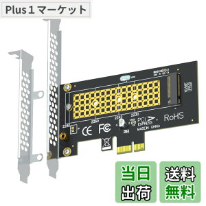 �y���������zGLOTRENDS PA09-X1 M.2 PCIe X1�ϊ��A�_�v�^�[�J�[�h�AM.2 PCIe 4.0/3.0/2.0 SSD (NVMe/AHCI Key M)�pM.2�l�W�t���AM.2 SSD �g���J�[�h�APCIe X1/X4/X8/X16 ���[���ɑΉ��APCIe X1�ш敝����