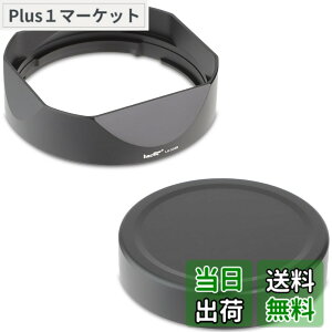 �y���������zHaoge �o���l�b�g���^���X�N�G�A�����Y�t�[�h�V�F�[�h for XF16-50mmF2.8-4.8 R LM WR Fuji Fujinon XF 33mm F1.4 R / XF33mmF1.4 R �����Y,LH-X33B+Cap-X33B