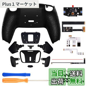 �y���������zeXtremeRate ps5�R���g���[���[BDM-010&BDM-020�ɑΉ��p�v���O�����ł���w�ʃp�h���v���X�e�B�b�N��RISE4���}�b�v�L�b�g�Aps5�R���g���[���[�ɑΉ��p�A�b�v�O���[�h�{�[�h�ƍĐ݌v��