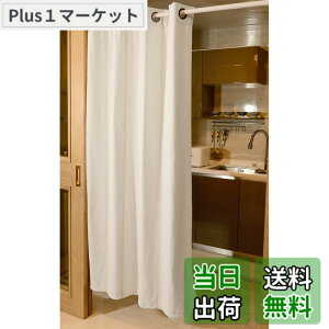 �y���������zHAVARGO �Ԏd�؂�J�[�e�� �f�M�h�� �g�� �̂�� 200cm�� ������� �ډB�� �A�R�[�f�B�I���J�[�e�� ��C�Ւf (�A�C�{���[, 150X200)