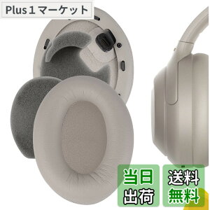 �y���������zGeekria �C���[�p�b�h�݊��� �p�b�h �\�j�[ Sony WH-1000XM4 �w�b�h�z���ɑΉ� �p�b�h �C���[/�C���[�J�b�v �v���e�C�����U�[ (�S�[���h)