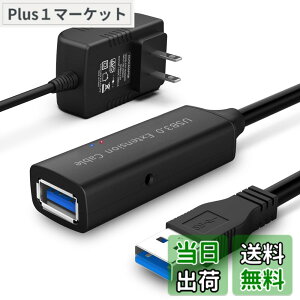 �y���������zROSONWAY USB ���� 15M USB3.0 �����P�[�u�� 2�M�������`�b�v���� 5V/2A AC�A�_�v�^�[�t�� 5Gbps�����f�[�^�]�� �^�C�vA�I�X-�^�C�vA���X USB�P�[�u�� ���� Oculus VR�A�}�E�X�A�L�[�{�[�h�A
