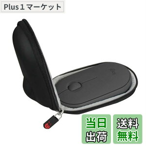�y���������z���W�N�[�� ���C�����X�}�E�X ���� �}�E�X PEBBLE MOUSE2 M350sGR / Pebble M350GR/M355 ��p���[�P�[�X-Hermitshell(�P�[�X�̂�) (�u���b�N)