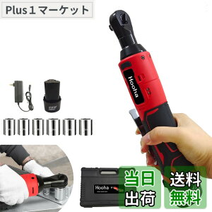 �y���������zHooha �[�d�����`�F�b�g�����` ���@�\ �d�����`�F�b�g�����` 12V �����p3/8 �ő�g���N 55Nm 2.0Ah �o�b�e���[1�{ �����` �R�[�h���X ���t�]���p ���i�ϑ� ���וی� LED���C�g �^�C����