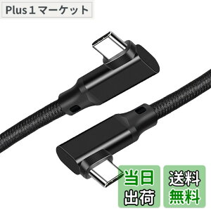 �y���������zUSB 3.2 Type C �P�[�u�� L�� (2m, �u���b�N) SLEIJAOOE�y20Gbps�]��/PD3.0/QC3.0�Ή� 100w�}���[�d /4K@60Hz�f���o��/ �zUSB 3.2 Gen 2x2 �^�C�vc �P�[�u�� �y�ґg�i�C���� �zMacBook/MacBook Pro/iPad Pro/Nintend