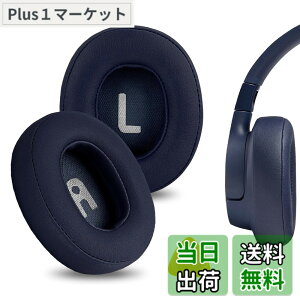 �y���������zGeekria �C���[�p�b�h QuickFit �݊��� �p�b�h �W�F�C�r�[�G�� JBL Tune720BT/ Tune750BTNC/ Tune710BT/ Tune700BT/ Tune760NC/ Tune770NC Wireless Over-Ear �w�b�h�z���ɑΉ� �p�b�h �C���[/�C���[�J�b�v �v��