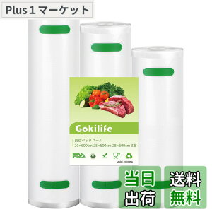 �y���������zGokilife �^��p�b�N �� 20x600cm 25x600cm 28x600cm 3�{�Z�b�g �^��p�b�N�@��p�� ���񂭂��ς����� �^�� �p�b�N�@ ���[�� �t�[�h��p�p�b�N���[�� �Z�[�o�[ �^�� �p�b�N�@�ւ����[�� �t