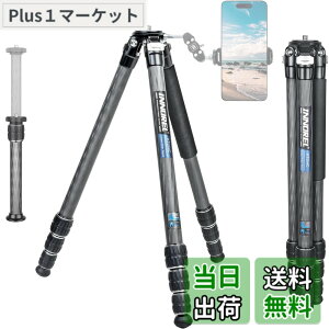 �y���������zINNOREL �J���� �O�r �J�[�{�� ��჌�t�O�r 15KG�ő�ω׏d 4�i�L�k 10.5-165CM��ƍ��� 25.6/22.2/18.8/15.4MM�p�C�v�a �r�f�I�J���� �f�W�J�� DSLR DV�ʗp�R���p�N�g �O�r �g���x�� �o�R�p 