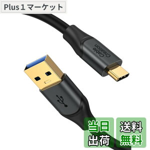 �y���������zUSB C �P�[�u�� �Z�� 0.5m, USB to Type C�P�[�u�� �f�[�^�]���P�[�u�� 3.2 Gen2 10Gbps USB A to C�f�[�^�P�[�u���AUSB C�O��SSD���b�v�g�b�v�p Android Auto USB C�P�[�u�� 3A�ȂǂɑΉ�