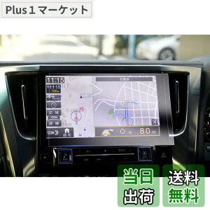 �y���������z�yGAFAT�z�A���p�C�� �r�b�OX11 EX11NX 11�C���` EX11NX-AV/EX11NX-NVE/EX11NX-SE-E-AM/EX11NX-SE2-AM ��p �A���p�C��11�^bigx �t�B���� �ԗp�t���ی�t�B���� alpine�i�rbigx11�^ �J�[�i�r �i�r�p�ی�t