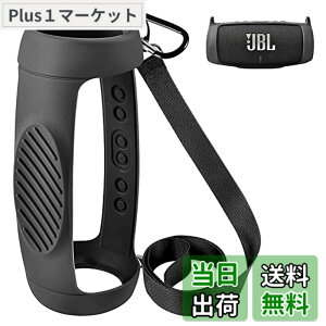 �y���������zXBERSTAR JBL charge 5�V���R���P�[�X JBL charge5 �X�s�[�J�[ �V���R���L�������O�P�[�X �V���R�� ���M �ی�P�[�X �g���x���P�[�X JBL Charge 5 ��p�P�[�X�g�ѕ֗� �J���r�i�t�� (�u���b