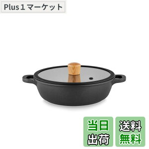 �y���������zSENSARTE ����� ���� �����Ă��� 24cm IH�Ή� �K�X�Ή� ��i���\ �ς� �Ă� �u�߂� �g���� �ł��t���ɂ��� �������ȒP �K���X�W�t ����Ԃ���� �J���[ ���ł�