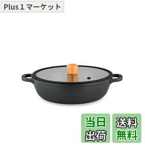 �y���������zSENSARTE ����� ���� �����Ă��� 28cm IH�Ή� �K�X�Ή� ��i���\ �ς� �Ă� �u�߂� �g���� �ł��t���ɂ��� �������ȒP �K���X�W�t ����Ԃ���� �J���[ ���ł�