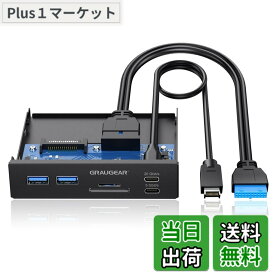 【送料無料】GRAUGEAR 20Gbps USB3.2 Gen2x2 Type-C 3.5インチベイ カードリーダー 内蔵型メモリカードリーダー/ライター 多機能PCマルチフロントパネルに搭載、6ポート USB-C ハブ、SD/MicroSD、USBポート 増設 PC、コンピューターシャーシのフロントブラケット、SATA電