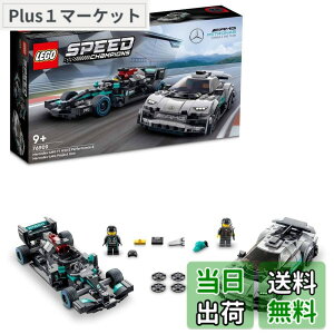 �y���������z���S(LEGO) �����Z�f�XAMG F1 W12 E Performance & �����Z�f�XAMG Project One 76909