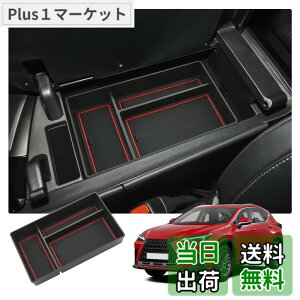 �y���������z�yRUIYA�z�V�^ ���N�T�X NX ��p�R���\�[���g���C NX250 NX350 NX350h NX450h+�A�[�����X�g���[�g���C nx �Z���^�[�R���\�[���{�b�N�X ��������g���C �Z���^�[�R���\�[���g���C �R���\