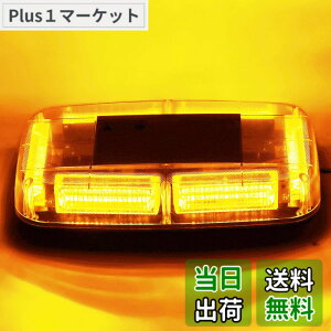 �y���������zMarchfa ��]�� �_�œ� LED�x���� �h�� 12-24V�Ή� 48LED ���F�� �}�O�l�b�g�� �C�G���[/���F