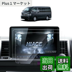 �y���������zSKTU �A���p�C�� 11�C���` �n�C�G�[�X 200�n�p �i�r�t�B���� XF11NX��p���f�� �t���ی�t�B���� �J�[�i�r�p �A�N�Z�T���[ �w��h�~ ��U�h�~ ���ȋz���^�C�v �\��t���ȒP pet�ގ� 2